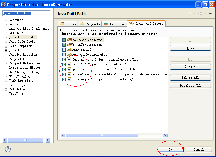 AndroidADTSDK汾Ŀ java.lang.VerifyError 