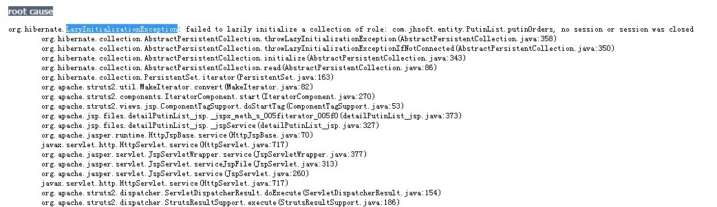 hibernate LazyInitializationException