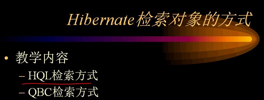 hibernate:Hibernateļ