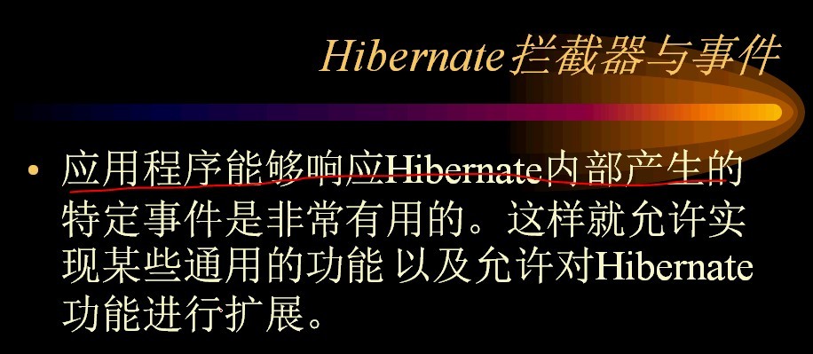 hibernate:Hibernateļ