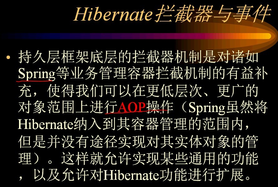 hibernate:Hibernateļ