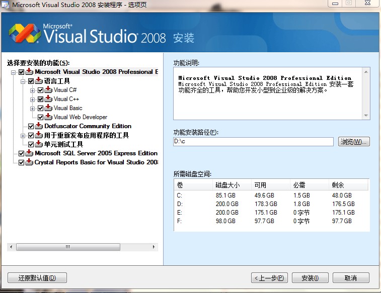 Visual Studio װй