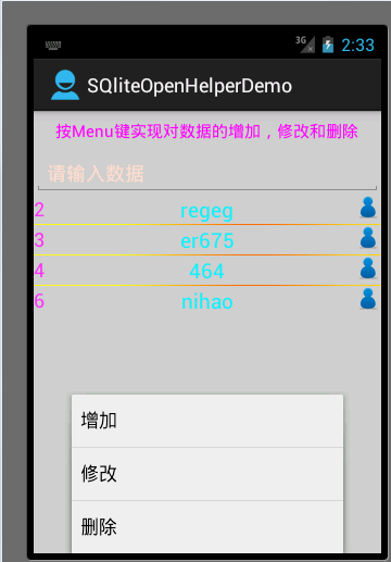 2Android ݿ SQlite SQLiteOpenHelper