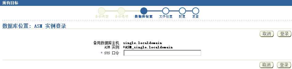 Oracle11gR2 RAC_primary+Single_standby dataguard֧