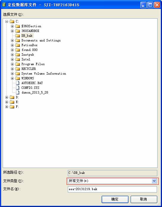 MS SQL Server2008ݿı븴ԭ