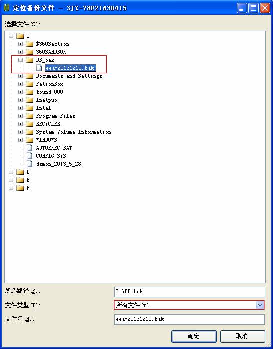 MS SQL Server2008ݿı븴ԭ