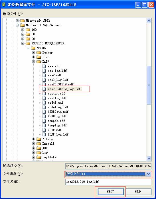 MS SQL Server2008ݿı븴ԭ