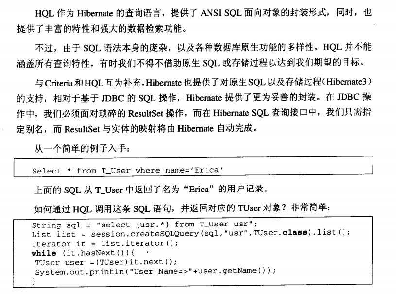 hibernateʹSQL