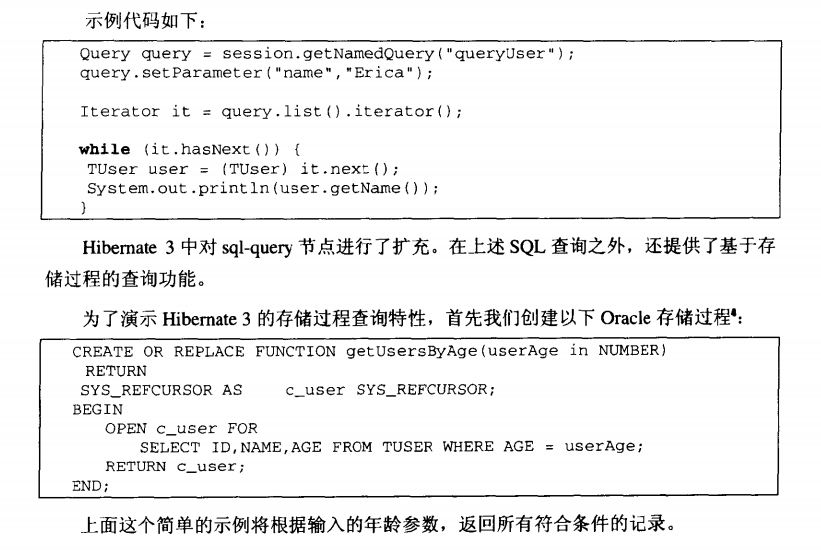 hibernateʹSQL