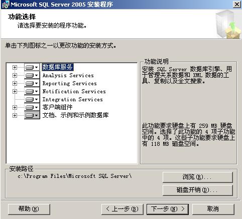 [ѧϰSQL SERVER 2005ϵ]ͼSQL SERVER2005װ