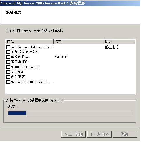 [ѧϰSQL SERVER 2005ϵ]ͼSQL SERVER2005װ