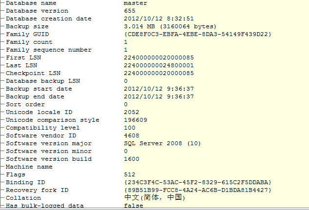 SQL BAK Reader С߲鿴SQL ServerļݣҪSQL Server