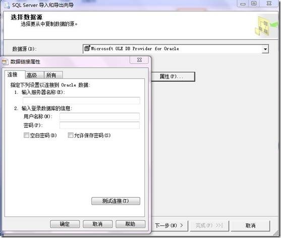 Oracle任SqlServer  #ʽһ