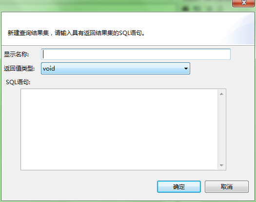 漯ɽӿڣ4SQLִ