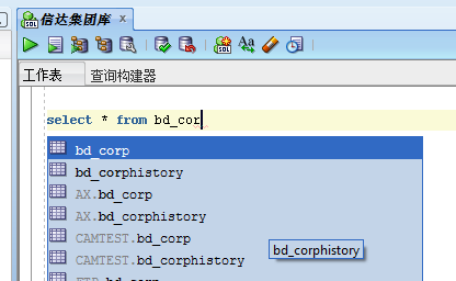 Oracle sqldev ݼ䱸һС