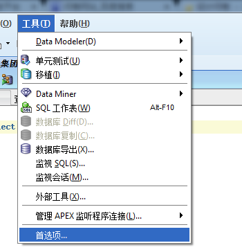 Oracle sqldev ݼ䱸һС