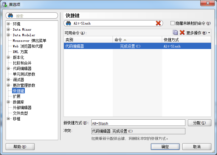 Oracle sqldev ݼ䱸һС