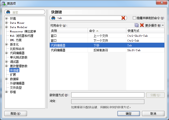 Oracle sqldev ݼ䱸һС