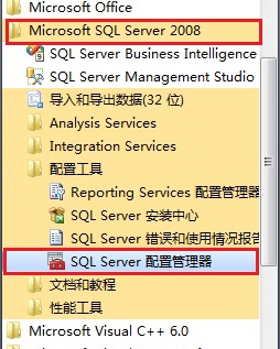 Windows7װSQL Server 2008ͼ