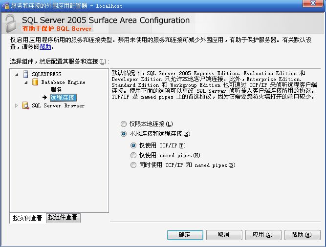  SQL Server 2005 Զ