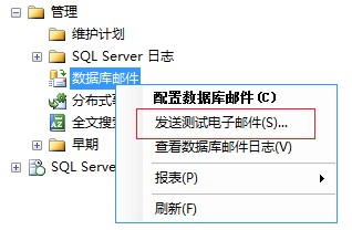 SQLServerJob͵ʼ֪ͨû