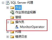 SQLServerJob͵ʼ֪ͨû