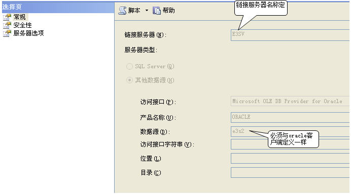 SQL ServerOracleĲ