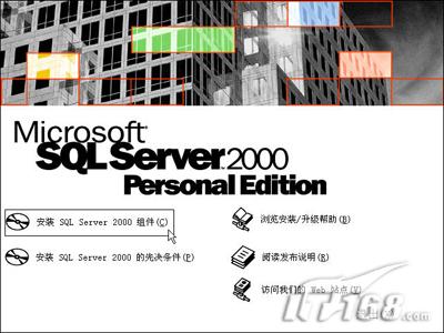 SQL Server 2000װͼ