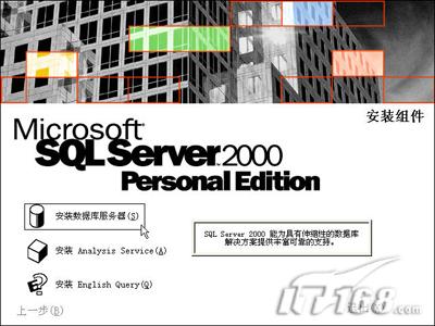 SQL Server 2000װͼ