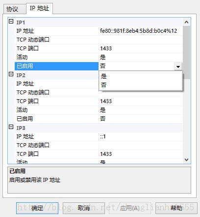 SQL Server 2012 'sa'¼쳣 18456