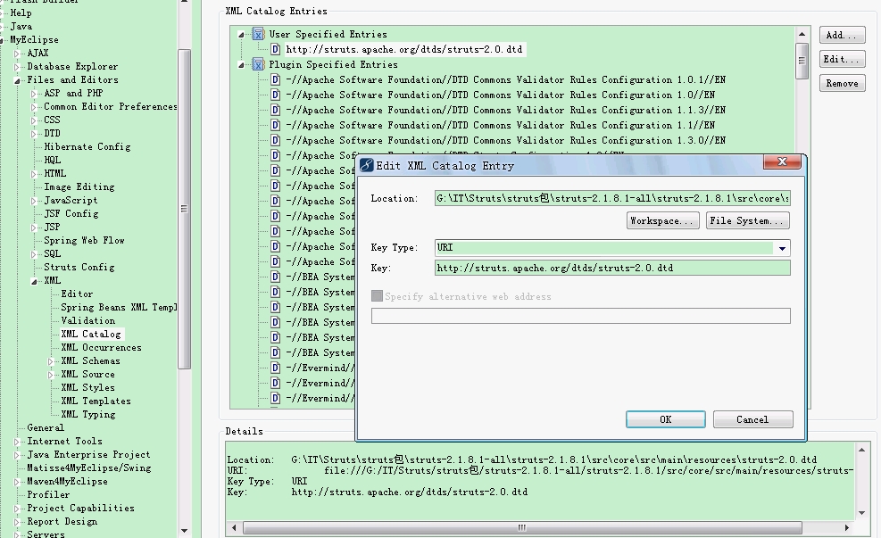 Myeclipsestruts.xmlʾ취