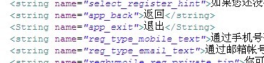 android쳣09  Bad XML block: header size 289 or total size 0 is larger than data size 0