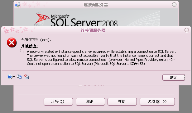 SQL Server 2008 o,ô