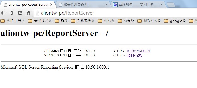 C# Reporting Service Զʵʩʻĵʧ