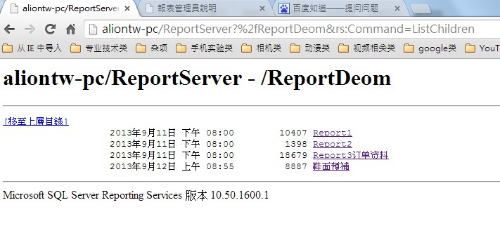 C# Reporting Service Զʵʩʻĵʧ