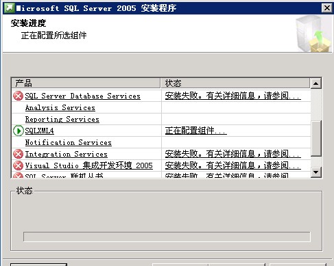 SQL2005 װ쳣쳣1935޷