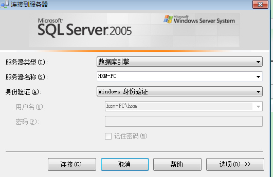 sqlserver 2005½й