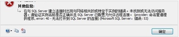 sql server2008ͻȻͲԶ˽˼·