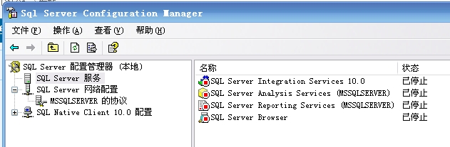 װSQL Server 2008 ûʵ