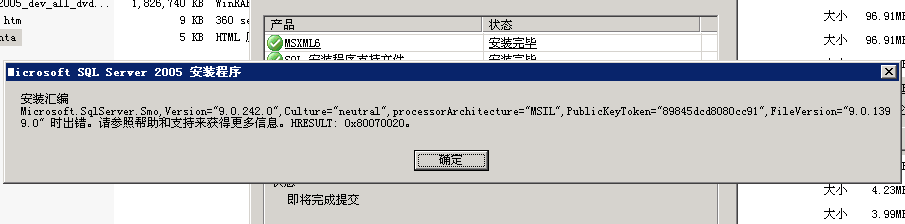 sqlserver2005װʧй