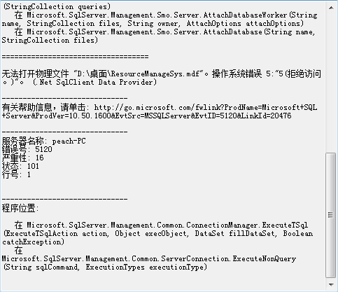 SQL srever 2008r2 й⣡