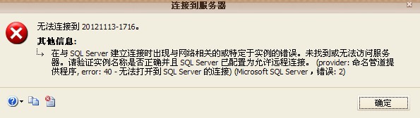 SQL server 2008 R2 Ӳ