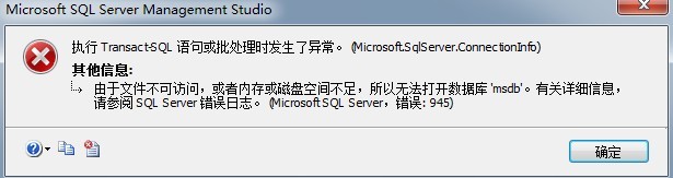 Sql server 쳣