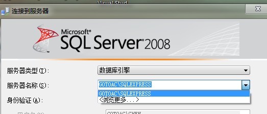 sql server 2008 ݿҲMSSQLSERVER,ν