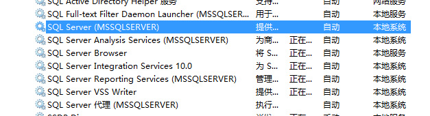 װ360 СҵSQLServer޷Ұæ