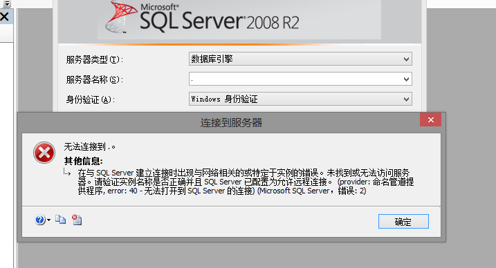 װ360 СҵSQLServer޷Ұæ