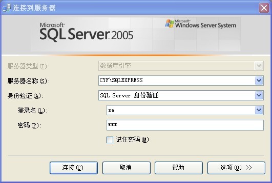 SQL SERVER