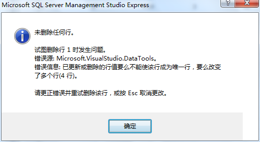 sql server 2005ɾʱ쳣ɾ