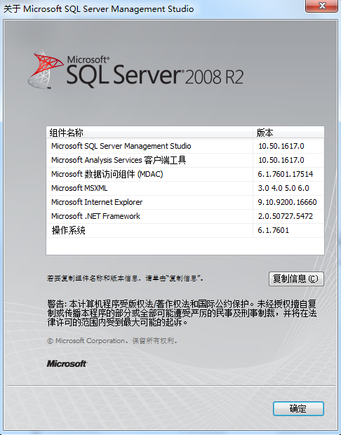 microsoft sql server management studio ָ汾Ľ