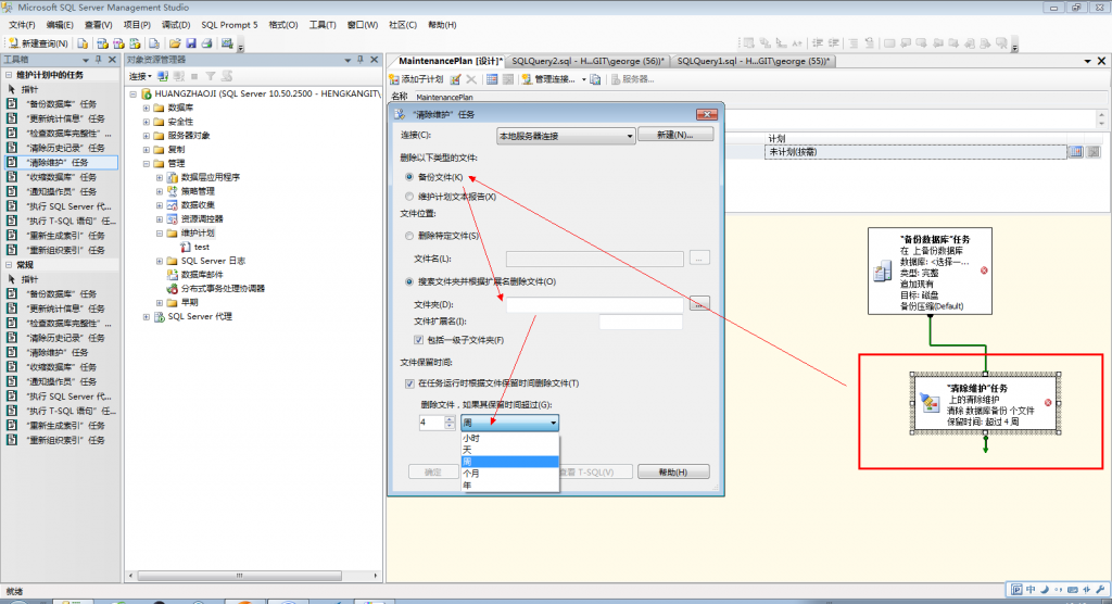 sql server ݺɾݿļ